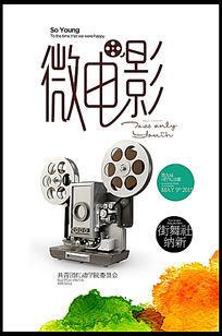 米特韦达应用技术大学 Sociological degree